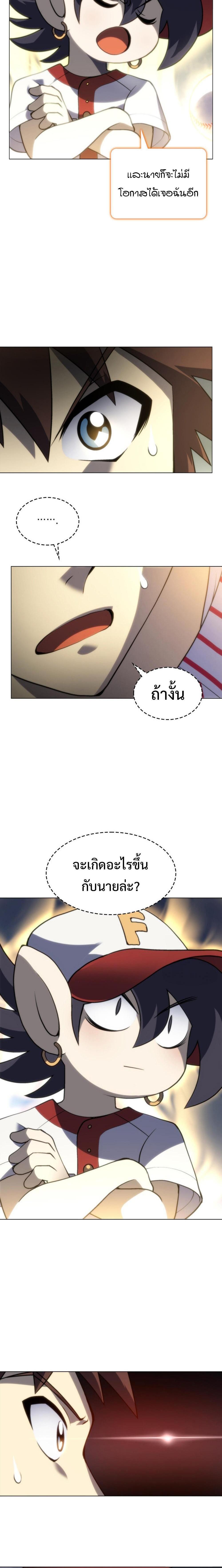 Manga-lc-com อ่านมังงะ อ่านการ์ตูน ออนไลน์ ฟรี Home Plate Villain ตอนที่ 1 2 3 4 5 6 7 8 9 10 11 12 13 14 ฟรี ไม่มีโฆษณา Manga-lc - อ่าน มังงะ อ่าน การ์ตูน ออนไลน์ อ่านมังงะ ฟรี