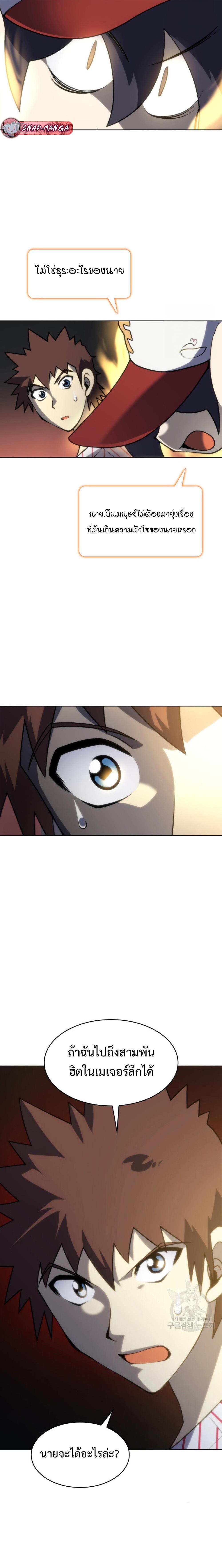 Manga-lc-com อ่านมังงะ อ่านการ์ตูน ออนไลน์ ฟรี Home Plate Villain ตอนที่ 1 2 3 4 5 6 7 8 9 10 11 12 13 14 ฟรี ไม่มีโฆษณา Manga-lc - อ่าน มังงะ อ่าน การ์ตูน ออนไลน์ อ่านมังงะ ฟรี