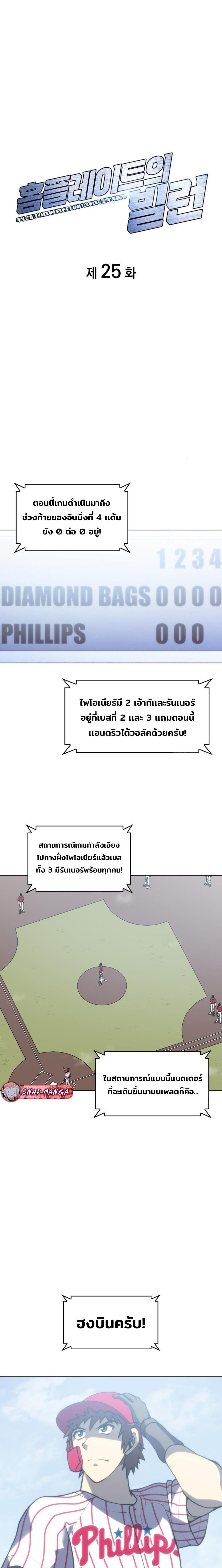 Manga-lc-com อ่านมังงะ อ่านการ์ตูน ออนไลน์ ฟรี Home Plate Villain ตอนที่ 1 2 3 4 5 6 7 8 9 10 11 12 13 14 ฟรี ไม่มีโฆษณา Manga-lc - อ่าน มังงะ อ่าน การ์ตูน ออนไลน์ อ่านมังงะ ฟรี