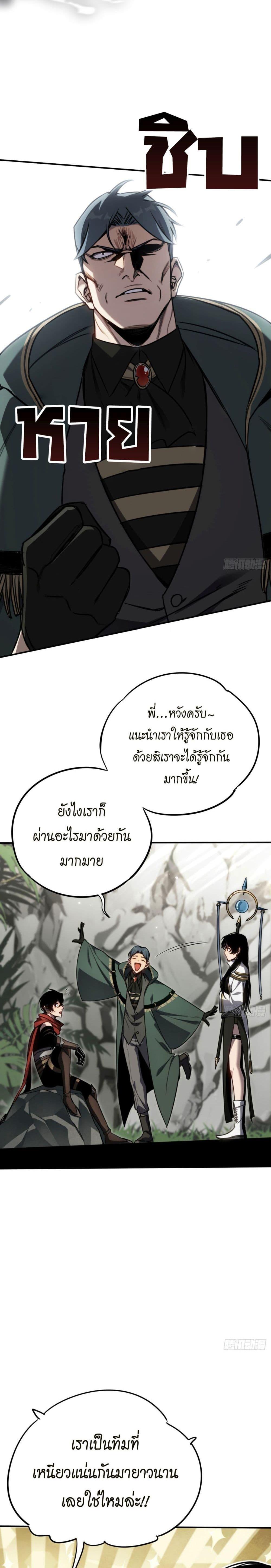 Manga-lc-com อ่านมังงะ อ่านการ์ตูน ออนไลน์ ฟรี The Final Boss Became A Player ตอนที่ 1 2 3 4 5 6 7 8 9 10 11 12 13 14 ฟรี ไม่มีโฆษณา Manga-lc - อ่าน มังงะ อ่าน การ์ตูน ออนไลน์ อ่านมังงะ ฟรี