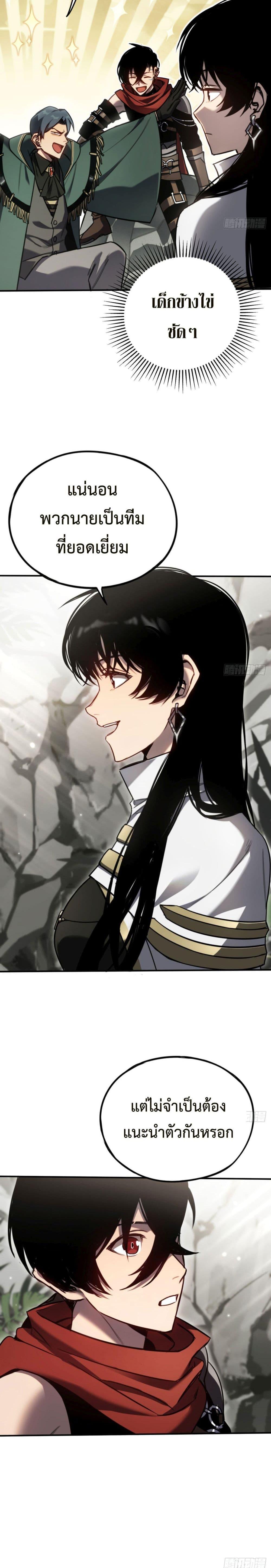 Manga-lc-com อ่านมังงะ อ่านการ์ตูน ออนไลน์ ฟรี The Final Boss Became A Player ตอนที่ 1 2 3 4 5 6 7 8 9 10 11 12 13 14 ฟรี ไม่มีโฆษณา Manga-lc - อ่าน มังงะ อ่าน การ์ตูน ออนไลน์ อ่านมังงะ ฟรี