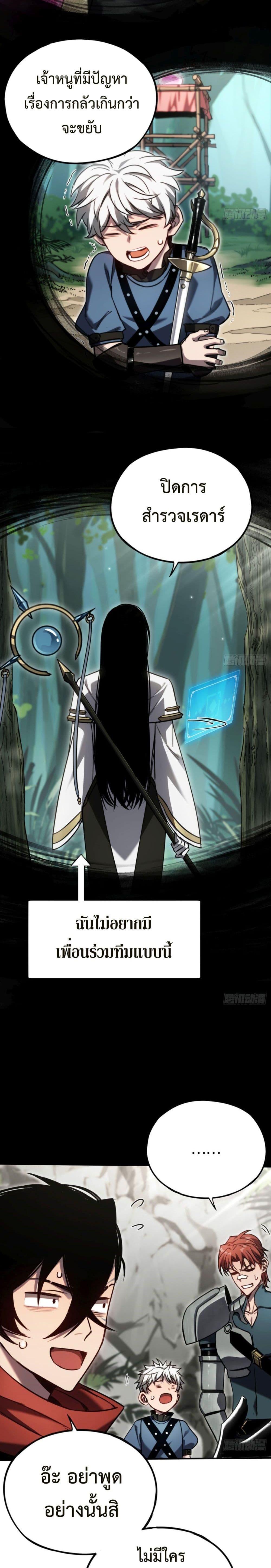 Manga-lc-com อ่านมังงะ อ่านการ์ตูน ออนไลน์ ฟรี The Final Boss Became A Player ตอนที่ 1 2 3 4 5 6 7 8 9 10 11 12 13 14 ฟรี ไม่มีโฆษณา Manga-lc - อ่าน มังงะ อ่าน การ์ตูน ออนไลน์ อ่านมังงะ ฟรี