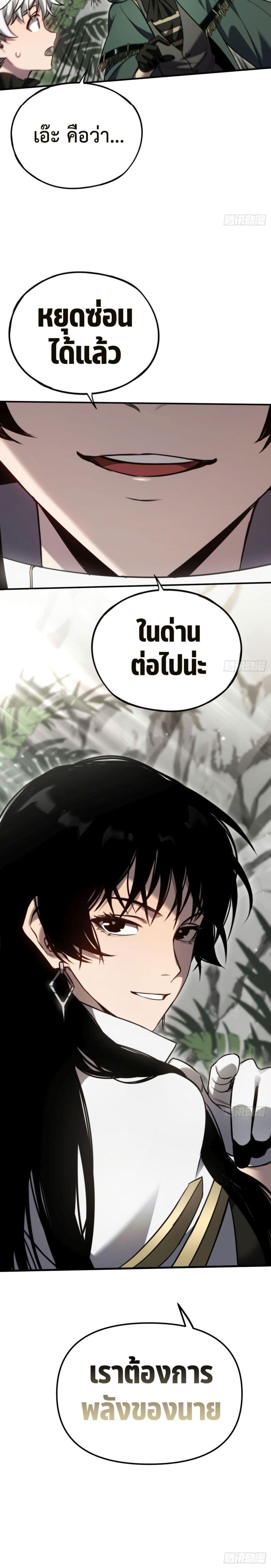 Manga-lc-com อ่านมังงะ อ่านการ์ตูน ออนไลน์ ฟรี The Final Boss Became A Player ตอนที่ 1 2 3 4 5 6 7 8 9 10 11 12 13 14 ฟรี ไม่มีโฆษณา Manga-lc - อ่าน มังงะ อ่าน การ์ตูน ออนไลน์ อ่านมังงะ ฟรี