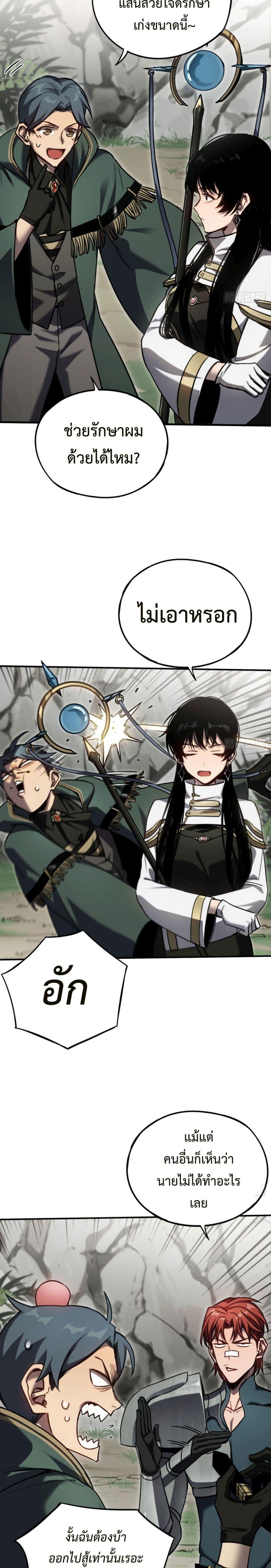 Manga-lc-com อ่านมังงะ อ่านการ์ตูน ออนไลน์ ฟรี The Final Boss Became A Player ตอนที่ 1 2 3 4 5 6 7 8 9 10 11 12 13 14 ฟรี ไม่มีโฆษณา Manga-lc - อ่าน มังงะ อ่าน การ์ตูน ออนไลน์ อ่านมังงะ ฟรี