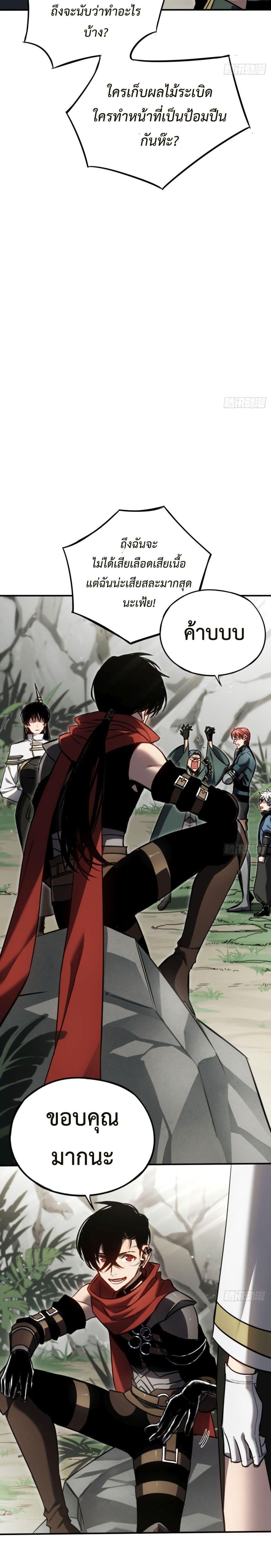 Manga-lc-com อ่านมังงะ อ่านการ์ตูน ออนไลน์ ฟรี The Final Boss Became A Player ตอนที่ 1 2 3 4 5 6 7 8 9 10 11 12 13 14 ฟรี ไม่มีโฆษณา Manga-lc - อ่าน มังงะ อ่าน การ์ตูน ออนไลน์ อ่านมังงะ ฟรี