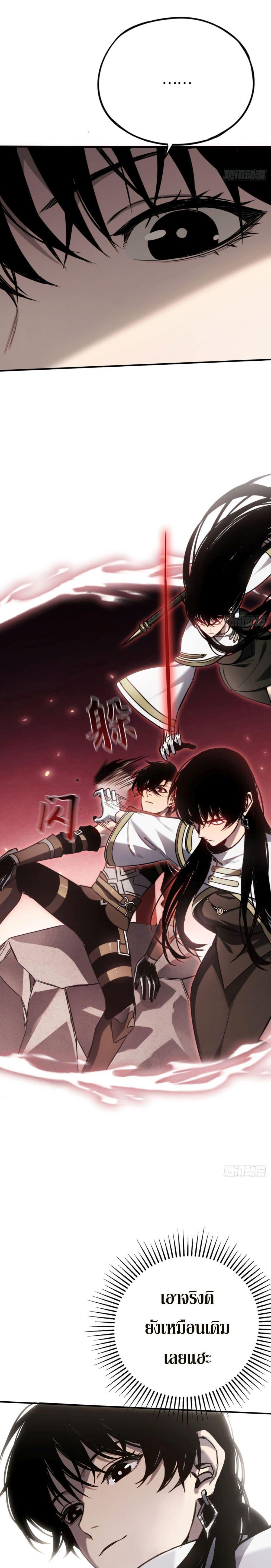 Manga-lc-com อ่านมังงะ อ่านการ์ตูน ออนไลน์ ฟรี The Final Boss Became A Player ตอนที่ 1 2 3 4 5 6 7 8 9 10 11 12 13 14 ฟรี ไม่มีโฆษณา Manga-lc - อ่าน มังงะ อ่าน การ์ตูน ออนไลน์ อ่านมังงะ ฟรี