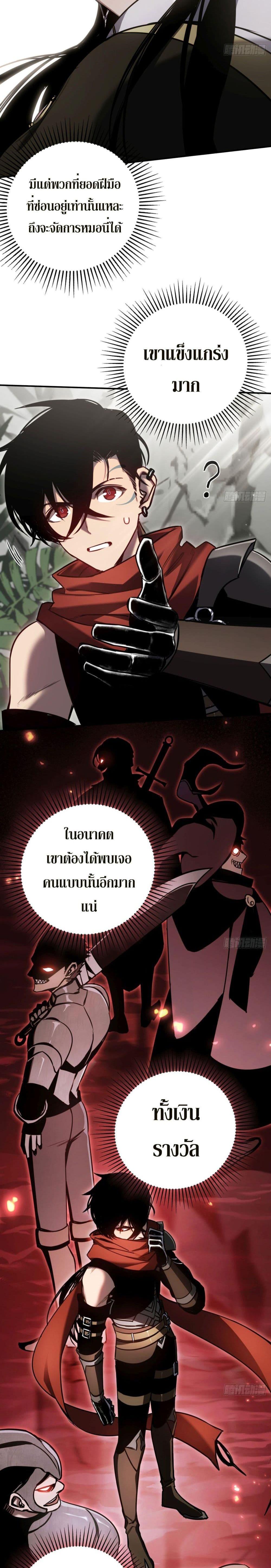Manga-lc-com อ่านมังงะ อ่านการ์ตูน ออนไลน์ ฟรี The Final Boss Became A Player ตอนที่ 1 2 3 4 5 6 7 8 9 10 11 12 13 14 ฟรี ไม่มีโฆษณา Manga-lc - อ่าน มังงะ อ่าน การ์ตูน ออนไลน์ อ่านมังงะ ฟรี