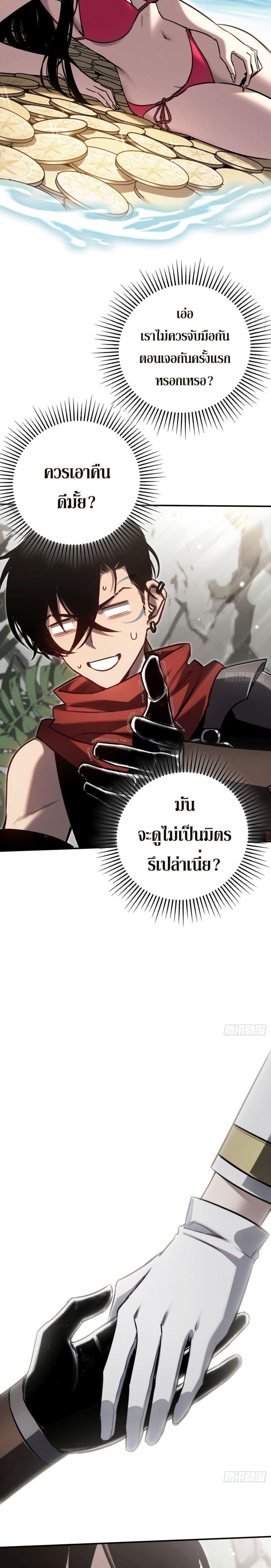 Manga-lc-com อ่านมังงะ อ่านการ์ตูน ออนไลน์ ฟรี The Final Boss Became A Player ตอนที่ 1 2 3 4 5 6 7 8 9 10 11 12 13 14 ฟรี ไม่มีโฆษณา Manga-lc - อ่าน มังงะ อ่าน การ์ตูน ออนไลน์ อ่านมังงะ ฟรี