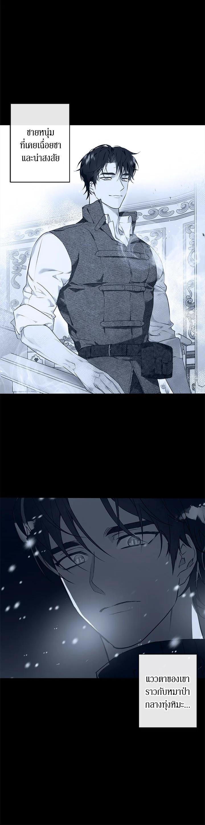 Manga-lc-com อ่านมังงะ อ่านการ์ตูน ออนไลน์ ฟรี Winter Wolf ตอนที่ 1 2 3 4 5 6 7 8 9 10 11 12 13 14 ฟรี ไม่มีโฆษณา Manga-lc - อ่าน มังงะ อ่าน การ์ตูน ออนไลน์ อ่านมังงะ ฟรี