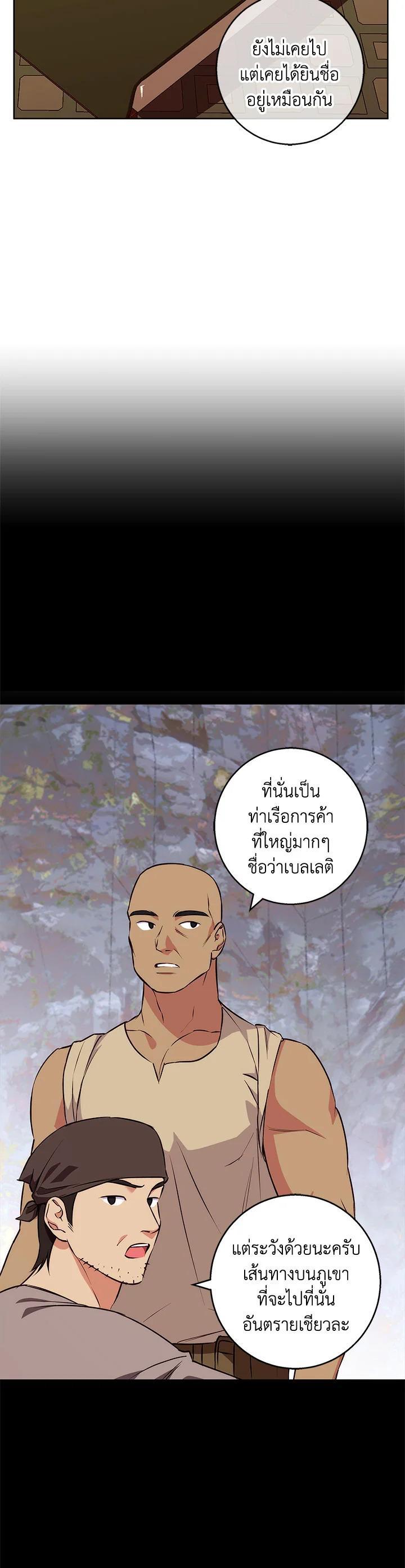 Manga-lc-com อ่านมังงะ อ่านการ์ตูน ออนไลน์ ฟรี Winter Wolf ตอนที่ 1 2 3 4 5 6 7 8 9 10 11 12 13 14 ฟรี ไม่มีโฆษณา Manga-lc - อ่าน มังงะ อ่าน การ์ตูน ออนไลน์ อ่านมังงะ ฟรี