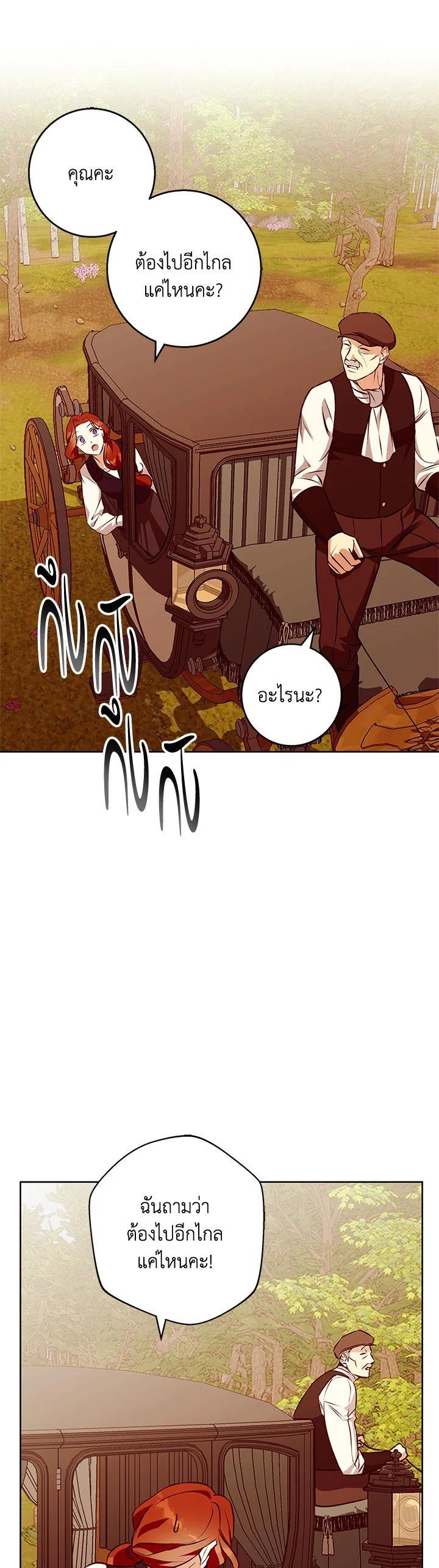 Manga-lc-com อ่านมังงะ อ่านการ์ตูน ออนไลน์ ฟรี Winter Wolf ตอนที่ 1 2 3 4 5 6 7 8 9 10 11 12 13 14 ฟรี ไม่มีโฆษณา Manga-lc - อ่าน มังงะ อ่าน การ์ตูน ออนไลน์ อ่านมังงะ ฟรี