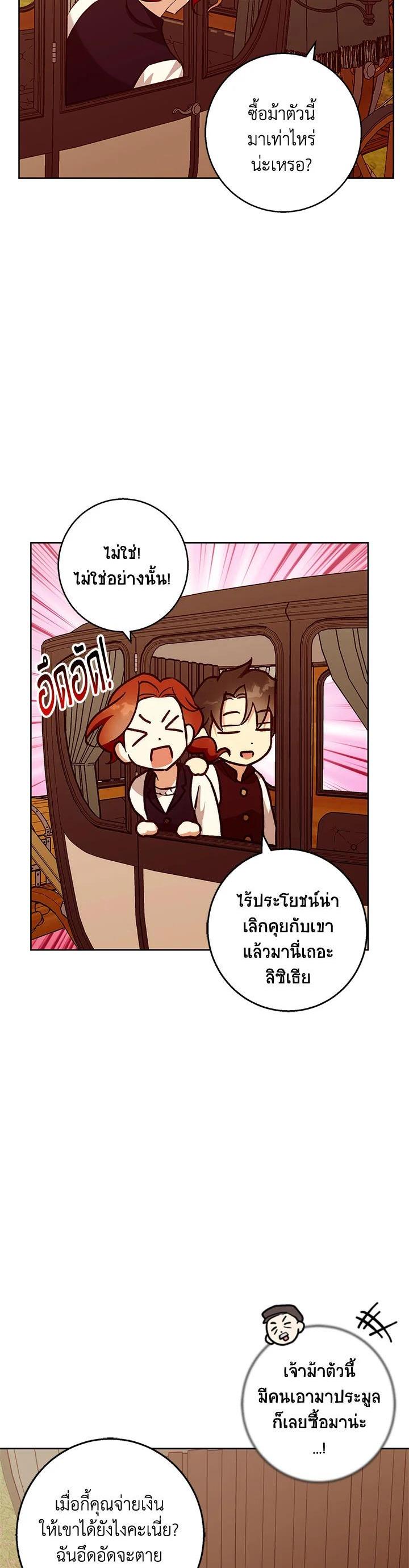 Manga-lc-com อ่านมังงะ อ่านการ์ตูน ออนไลน์ ฟรี Winter Wolf ตอนที่ 1 2 3 4 5 6 7 8 9 10 11 12 13 14 ฟรี ไม่มีโฆษณา Manga-lc - อ่าน มังงะ อ่าน การ์ตูน ออนไลน์ อ่านมังงะ ฟรี