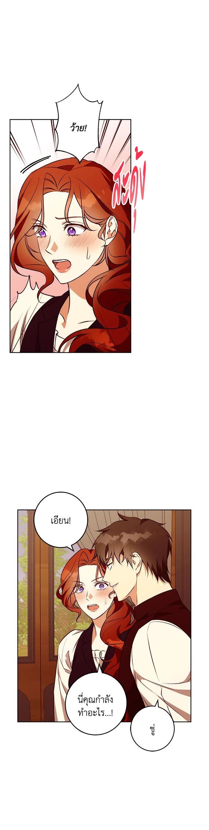 Manga-lc-com อ่านมังงะ อ่านการ์ตูน ออนไลน์ ฟรี Winter Wolf ตอนที่ 1 2 3 4 5 6 7 8 9 10 11 12 13 14 ฟรี ไม่มีโฆษณา Manga-lc - อ่าน มังงะ อ่าน การ์ตูน ออนไลน์ อ่านมังงะ ฟรี