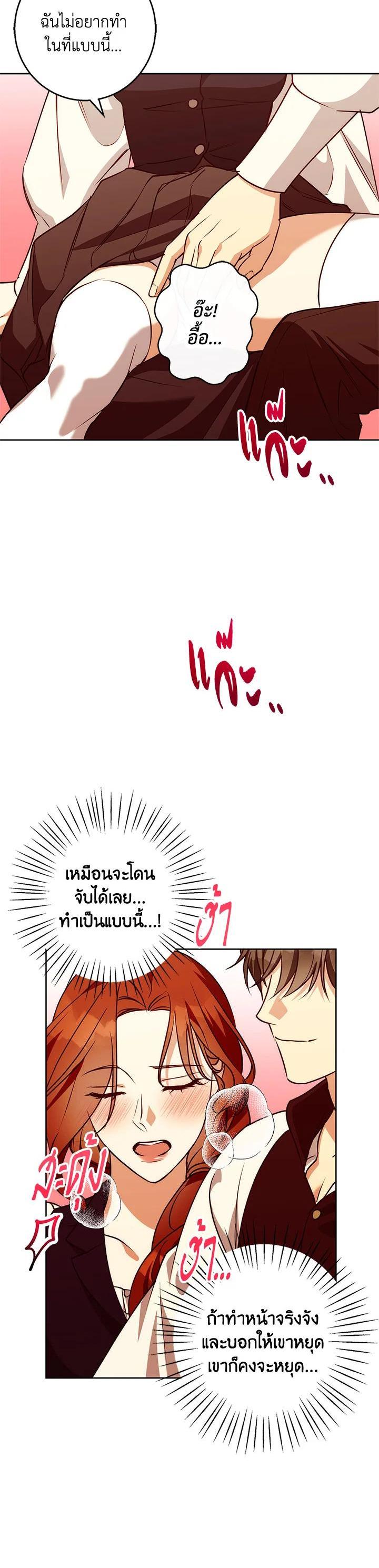 Manga-lc-com อ่านมังงะ อ่านการ์ตูน ออนไลน์ ฟรี Winter Wolf ตอนที่ 1 2 3 4 5 6 7 8 9 10 11 12 13 14 ฟรี ไม่มีโฆษณา Manga-lc - อ่าน มังงะ อ่าน การ์ตูน ออนไลน์ อ่านมังงะ ฟรี