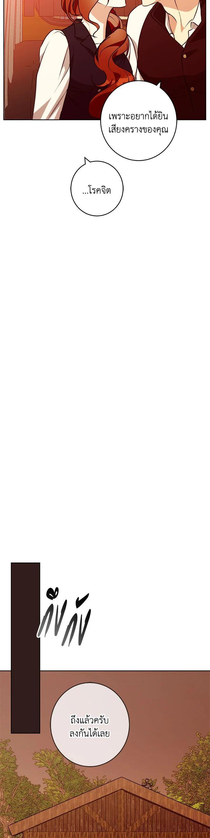 Manga-lc-com อ่านมังงะ อ่านการ์ตูน ออนไลน์ ฟรี Winter Wolf ตอนที่ 1 2 3 4 5 6 7 8 9 10 11 12 13 14 ฟรี ไม่มีโฆษณา Manga-lc - อ่าน มังงะ อ่าน การ์ตูน ออนไลน์ อ่านมังงะ ฟรี