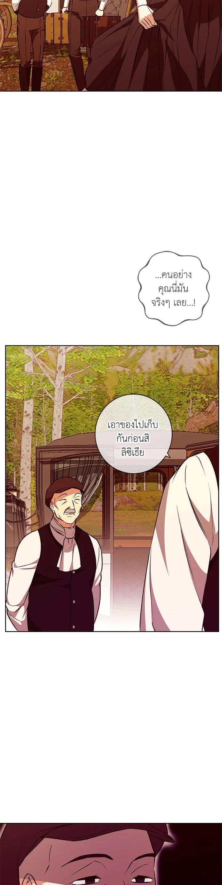 Manga-lc-com อ่านมังงะ อ่านการ์ตูน ออนไลน์ ฟรี Winter Wolf ตอนที่ 1 2 3 4 5 6 7 8 9 10 11 12 13 14 ฟรี ไม่มีโฆษณา Manga-lc - อ่าน มังงะ อ่าน การ์ตูน ออนไลน์ อ่านมังงะ ฟรี