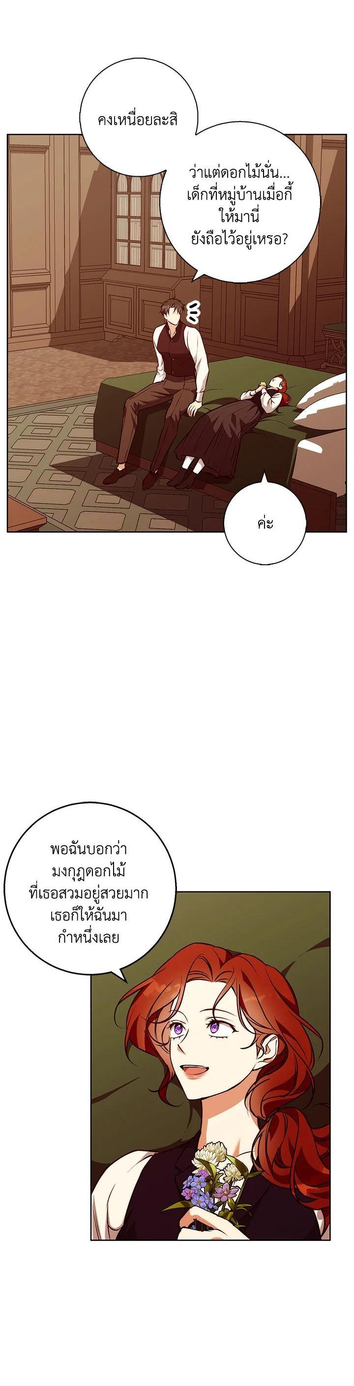 Manga-lc-com อ่านมังงะ อ่านการ์ตูน ออนไลน์ ฟรี Winter Wolf ตอนที่ 1 2 3 4 5 6 7 8 9 10 11 12 13 14 ฟรี ไม่มีโฆษณา Manga-lc - อ่าน มังงะ อ่าน การ์ตูน ออนไลน์ อ่านมังงะ ฟรี