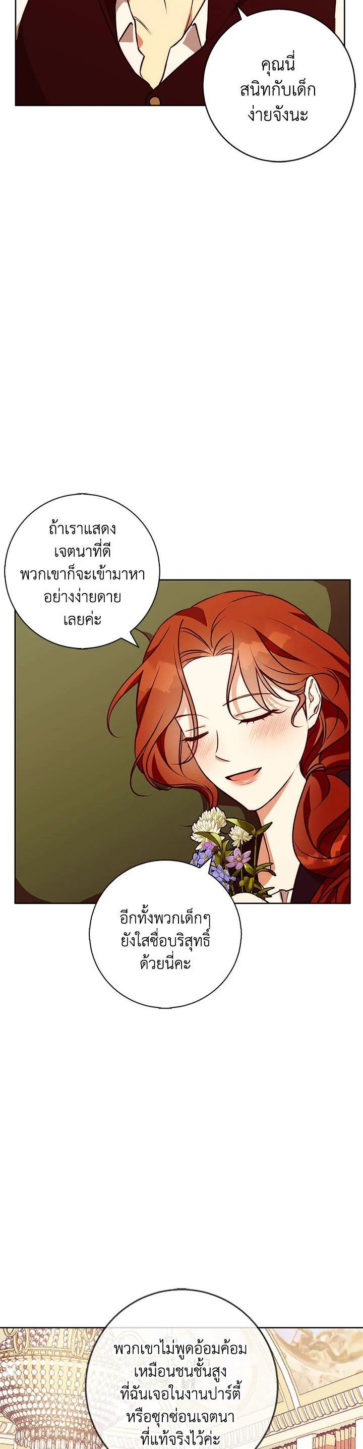 Manga-lc-com อ่านมังงะ อ่านการ์ตูน ออนไลน์ ฟรี Winter Wolf ตอนที่ 1 2 3 4 5 6 7 8 9 10 11 12 13 14 ฟรี ไม่มีโฆษณา Manga-lc - อ่าน มังงะ อ่าน การ์ตูน ออนไลน์ อ่านมังงะ ฟรี