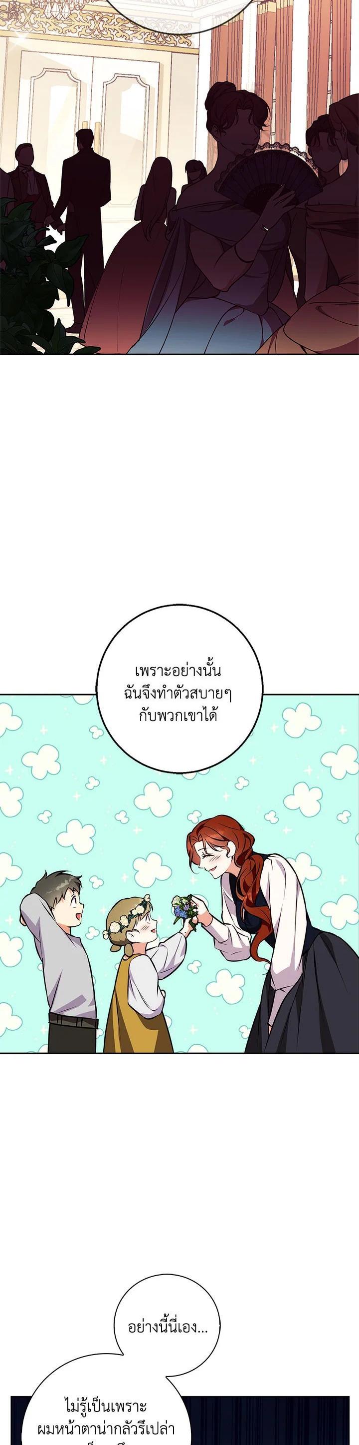 Manga-lc-com อ่านมังงะ อ่านการ์ตูน ออนไลน์ ฟรี Winter Wolf ตอนที่ 1 2 3 4 5 6 7 8 9 10 11 12 13 14 ฟรี ไม่มีโฆษณา Manga-lc - อ่าน มังงะ อ่าน การ์ตูน ออนไลน์ อ่านมังงะ ฟรี