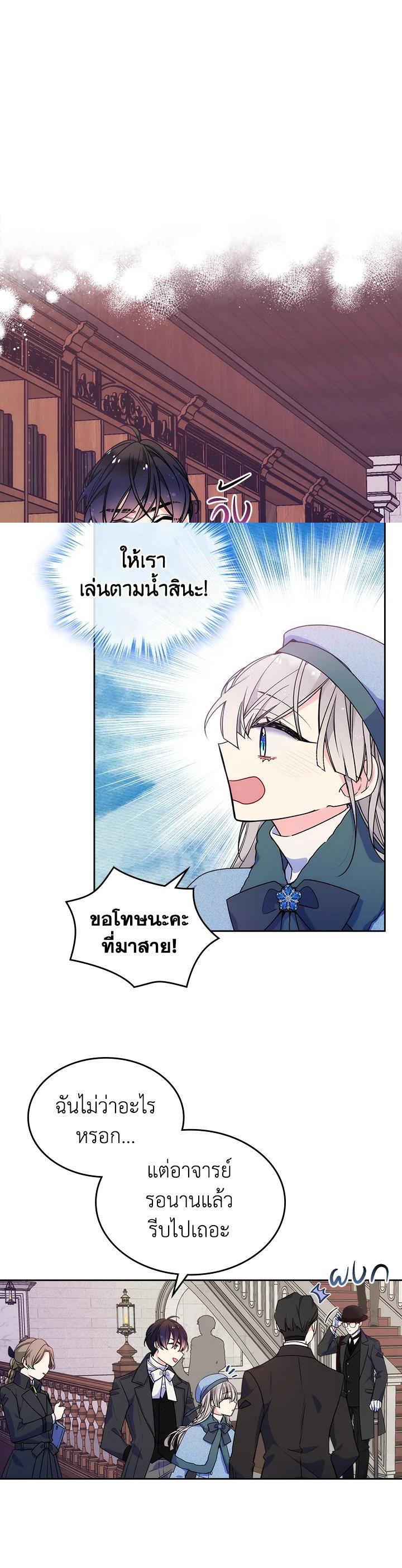 Manga-lc-com อ่านมังงะ อ่านการ์ตูน ออนไลน์ ฟรี I’m Worried that My Brother is Too Gentle ตอนที่ 1 2 3 4 5 6 7 8 9 10 11 12 13 14 ฟรี ไม่มีโฆษณา Manga-lc - อ่าน มังงะ อ่าน การ์ตูน ออนไลน์ อ่านมังงะ ฟรี
