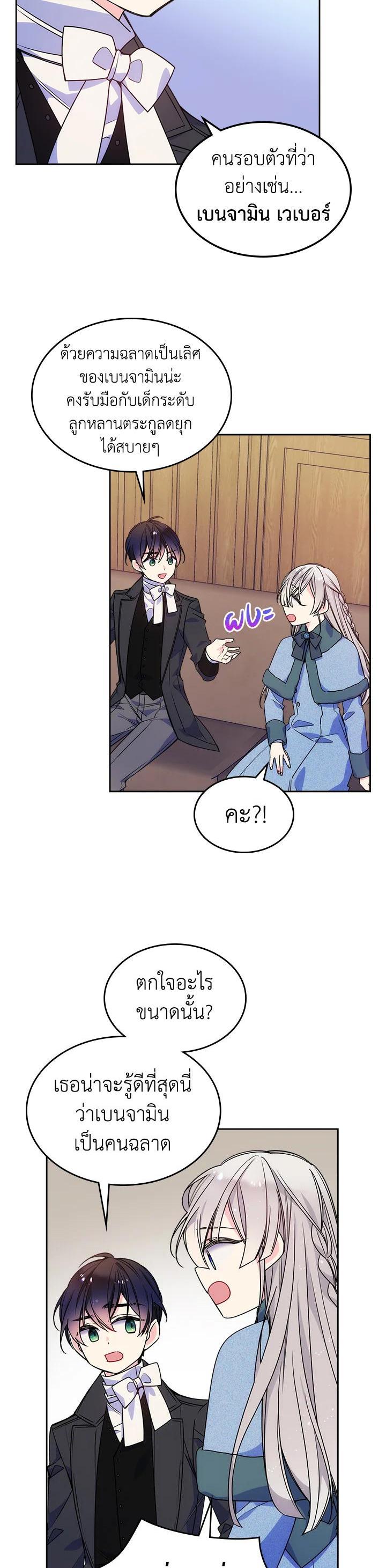 Manga-lc-com อ่านมังงะ อ่านการ์ตูน ออนไลน์ ฟรี I’m Worried that My Brother is Too Gentle ตอนที่ 1 2 3 4 5 6 7 8 9 10 11 12 13 14 ฟรี ไม่มีโฆษณา Manga-lc - อ่าน มังงะ อ่าน การ์ตูน ออนไลน์ อ่านมังงะ ฟรี