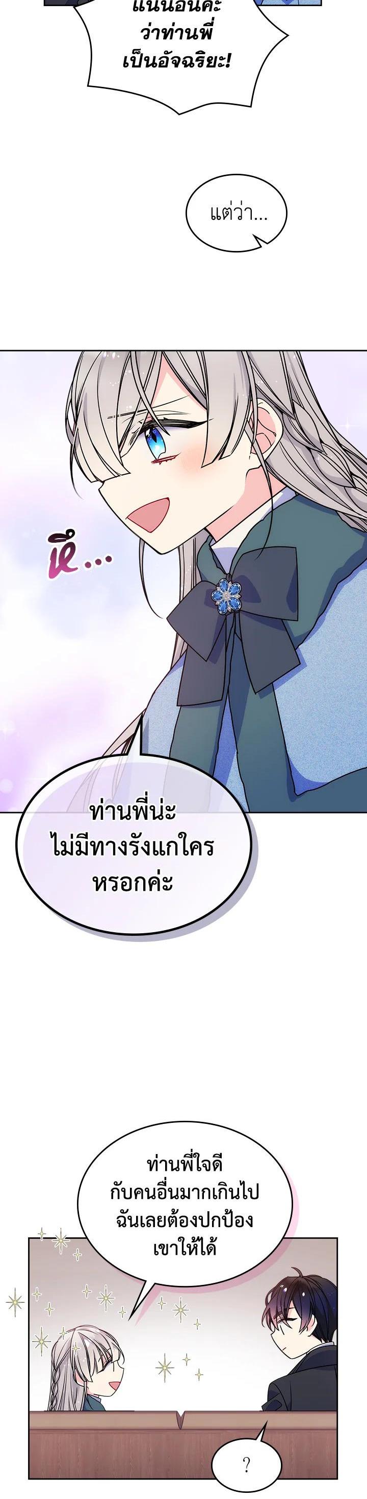 Manga-lc-com อ่านมังงะ อ่านการ์ตูน ออนไลน์ ฟรี I’m Worried that My Brother is Too Gentle ตอนที่ 1 2 3 4 5 6 7 8 9 10 11 12 13 14 ฟรี ไม่มีโฆษณา Manga-lc - อ่าน มังงะ อ่าน การ์ตูน ออนไลน์ อ่านมังงะ ฟรี