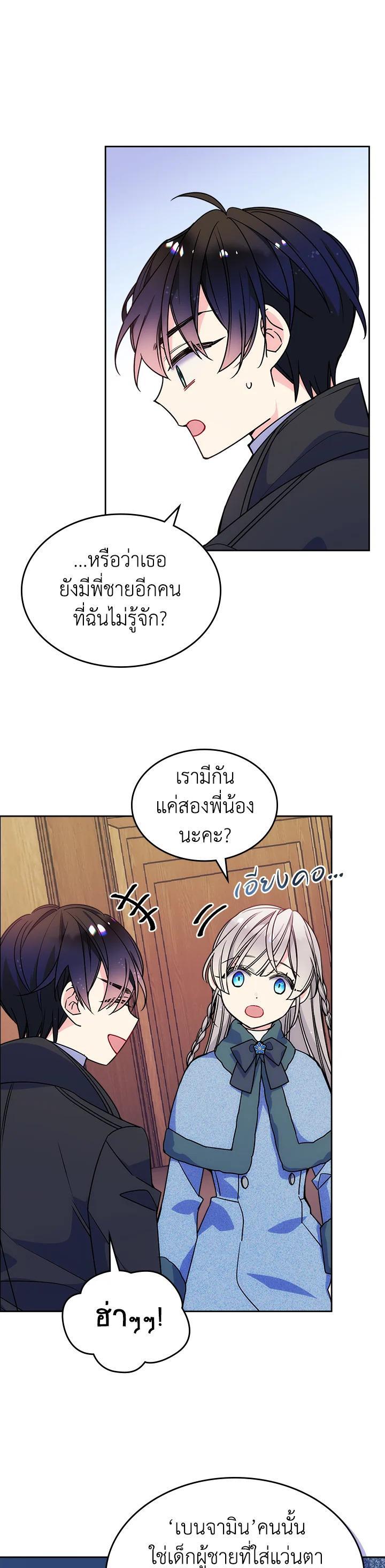 Manga-lc-com อ่านมังงะ อ่านการ์ตูน ออนไลน์ ฟรี I’m Worried that My Brother is Too Gentle ตอนที่ 1 2 3 4 5 6 7 8 9 10 11 12 13 14 ฟรี ไม่มีโฆษณา Manga-lc - อ่าน มังงะ อ่าน การ์ตูน ออนไลน์ อ่านมังงะ ฟรี