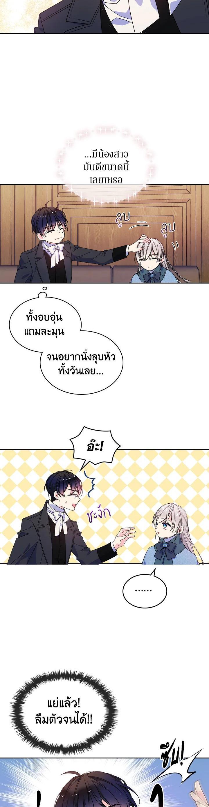 Manga-lc-com อ่านมังงะ อ่านการ์ตูน ออนไลน์ ฟรี I’m Worried that My Brother is Too Gentle ตอนที่ 1 2 3 4 5 6 7 8 9 10 11 12 13 14 ฟรี ไม่มีโฆษณา Manga-lc - อ่าน มังงะ อ่าน การ์ตูน ออนไลน์ อ่านมังงะ ฟรี