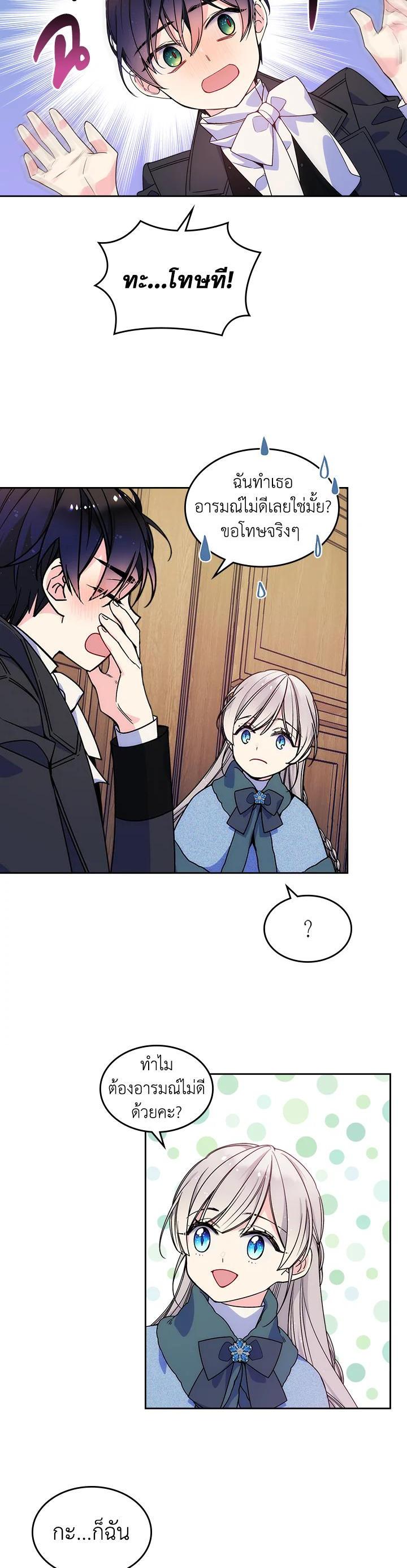 Manga-lc-com อ่านมังงะ อ่านการ์ตูน ออนไลน์ ฟรี I’m Worried that My Brother is Too Gentle ตอนที่ 1 2 3 4 5 6 7 8 9 10 11 12 13 14 ฟรี ไม่มีโฆษณา Manga-lc - อ่าน มังงะ อ่าน การ์ตูน ออนไลน์ อ่านมังงะ ฟรี