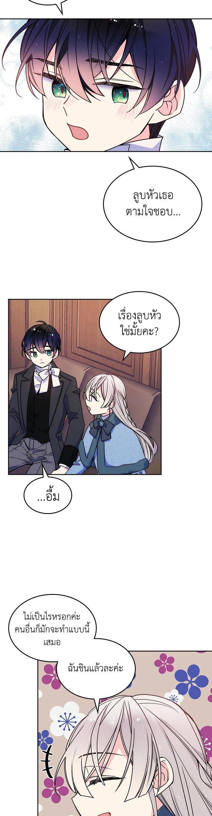 Manga-lc-com อ่านมังงะ อ่านการ์ตูน ออนไลน์ ฟรี I’m Worried that My Brother is Too Gentle ตอนที่ 1 2 3 4 5 6 7 8 9 10 11 12 13 14 ฟรี ไม่มีโฆษณา Manga-lc - อ่าน มังงะ อ่าน การ์ตูน ออนไลน์ อ่านมังงะ ฟรี