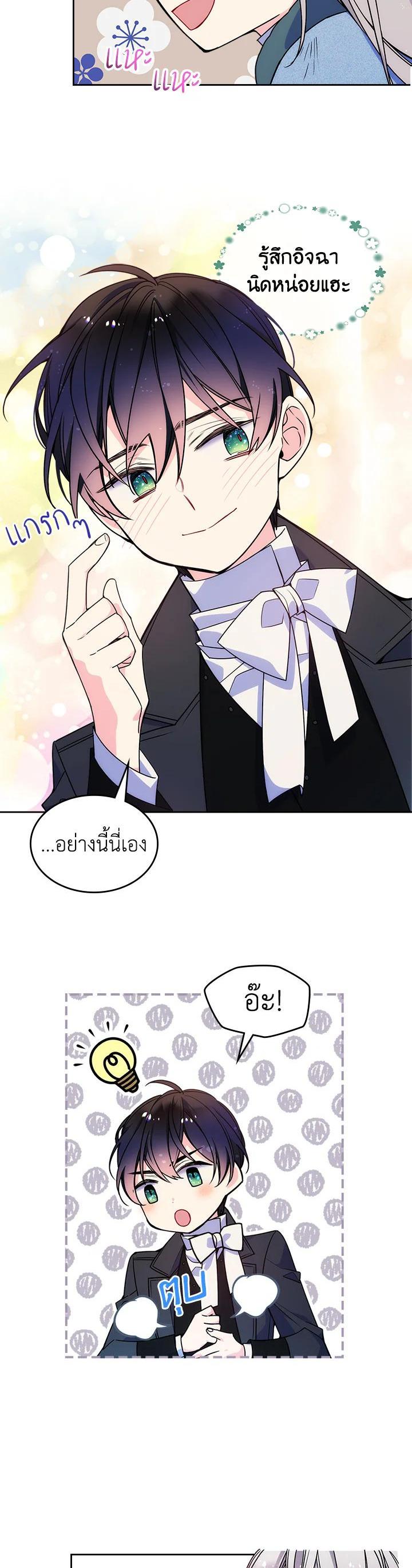 Manga-lc-com อ่านมังงะ อ่านการ์ตูน ออนไลน์ ฟรี I’m Worried that My Brother is Too Gentle ตอนที่ 1 2 3 4 5 6 7 8 9 10 11 12 13 14 ฟรี ไม่มีโฆษณา Manga-lc - อ่าน มังงะ อ่าน การ์ตูน ออนไลน์ อ่านมังงะ ฟรี