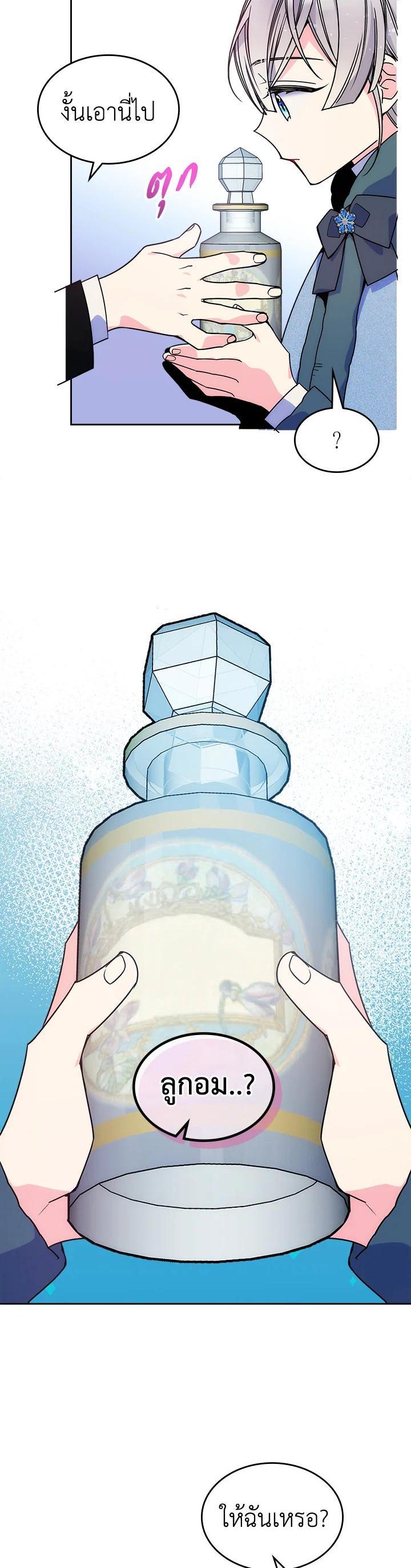 Manga-lc-com อ่านมังงะ อ่านการ์ตูน ออนไลน์ ฟรี I’m Worried that My Brother is Too Gentle ตอนที่ 1 2 3 4 5 6 7 8 9 10 11 12 13 14 ฟรี ไม่มีโฆษณา Manga-lc - อ่าน มังงะ อ่าน การ์ตูน ออนไลน์ อ่านมังงะ ฟรี