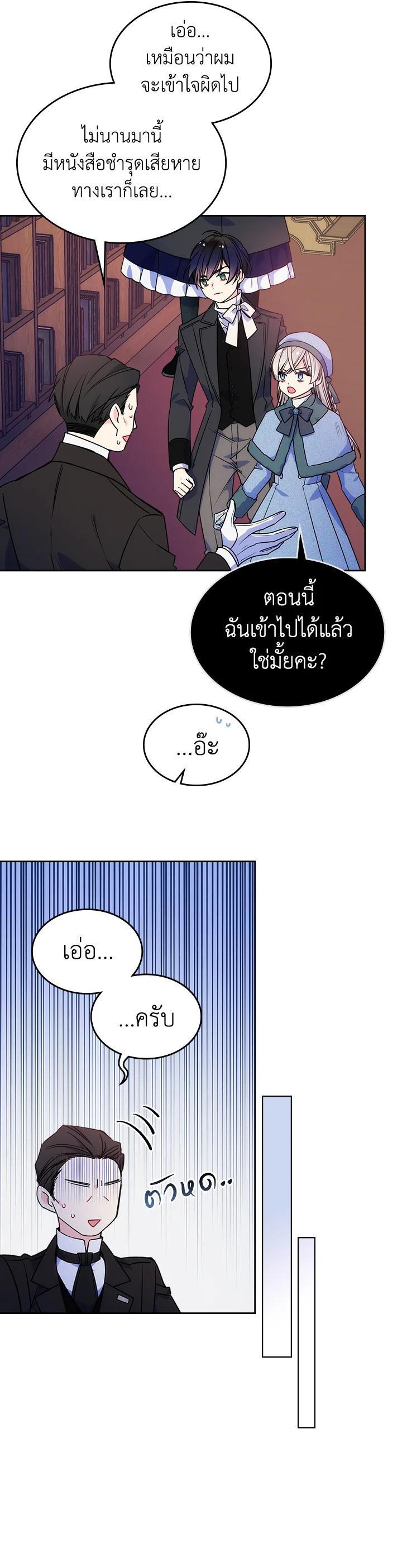 Manga-lc-com อ่านมังงะ อ่านการ์ตูน ออนไลน์ ฟรี I’m Worried that My Brother is Too Gentle ตอนที่ 1 2 3 4 5 6 7 8 9 10 11 12 13 14 ฟรี ไม่มีโฆษณา Manga-lc - อ่าน มังงะ อ่าน การ์ตูน ออนไลน์ อ่านมังงะ ฟรี