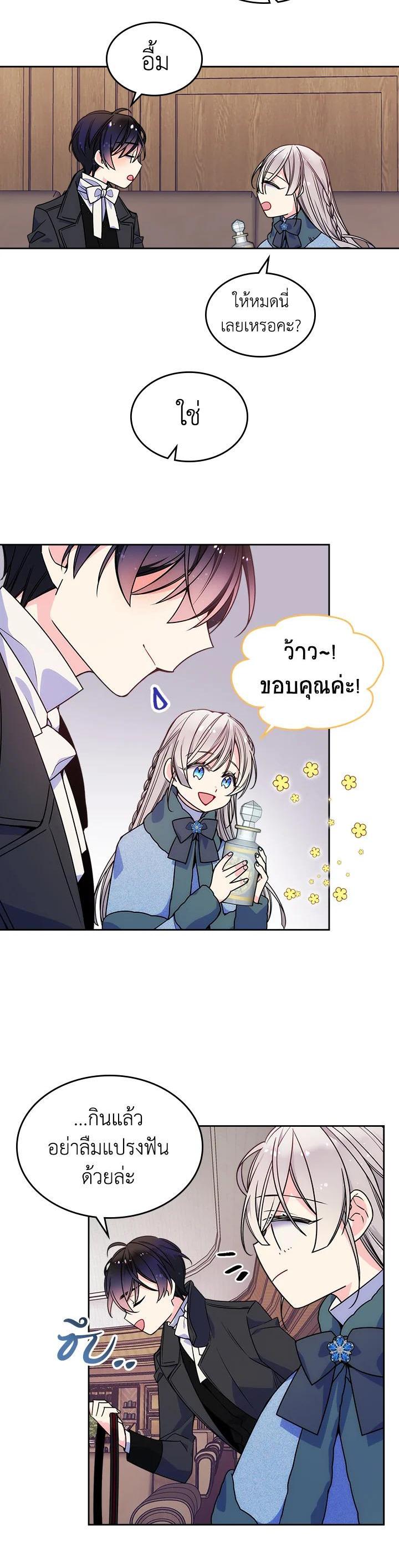 Manga-lc-com อ่านมังงะ อ่านการ์ตูน ออนไลน์ ฟรี I’m Worried that My Brother is Too Gentle ตอนที่ 1 2 3 4 5 6 7 8 9 10 11 12 13 14 ฟรี ไม่มีโฆษณา Manga-lc - อ่าน มังงะ อ่าน การ์ตูน ออนไลน์ อ่านมังงะ ฟรี