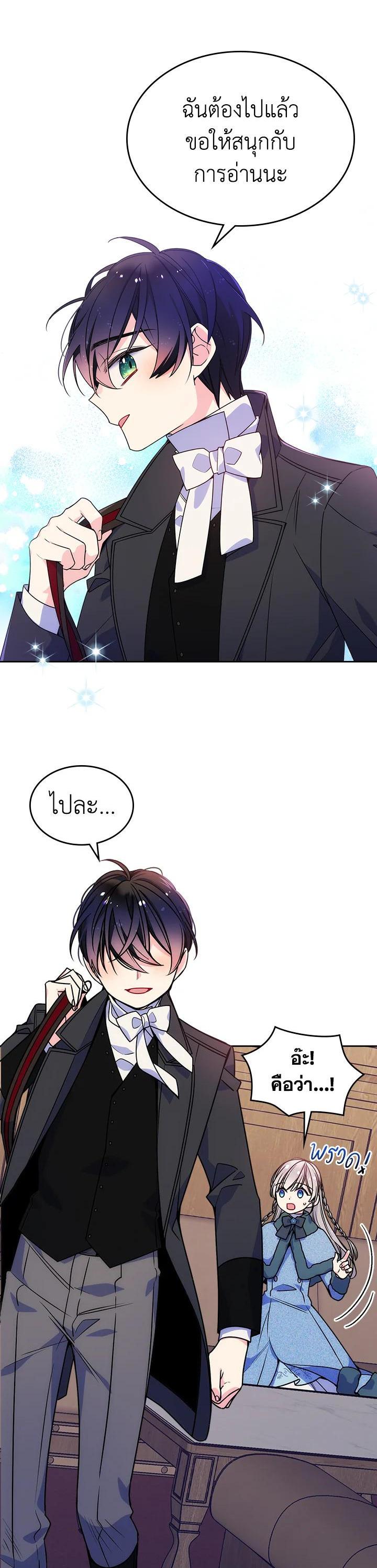 Manga-lc-com อ่านมังงะ อ่านการ์ตูน ออนไลน์ ฟรี I’m Worried that My Brother is Too Gentle ตอนที่ 1 2 3 4 5 6 7 8 9 10 11 12 13 14 ฟรี ไม่มีโฆษณา Manga-lc - อ่าน มังงะ อ่าน การ์ตูน ออนไลน์ อ่านมังงะ ฟรี