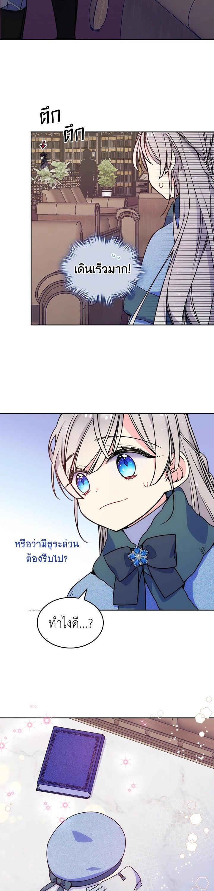 Manga-lc-com อ่านมังงะ อ่านการ์ตูน ออนไลน์ ฟรี I’m Worried that My Brother is Too Gentle ตอนที่ 1 2 3 4 5 6 7 8 9 10 11 12 13 14 ฟรี ไม่มีโฆษณา Manga-lc - อ่าน มังงะ อ่าน การ์ตูน ออนไลน์ อ่านมังงะ ฟรี