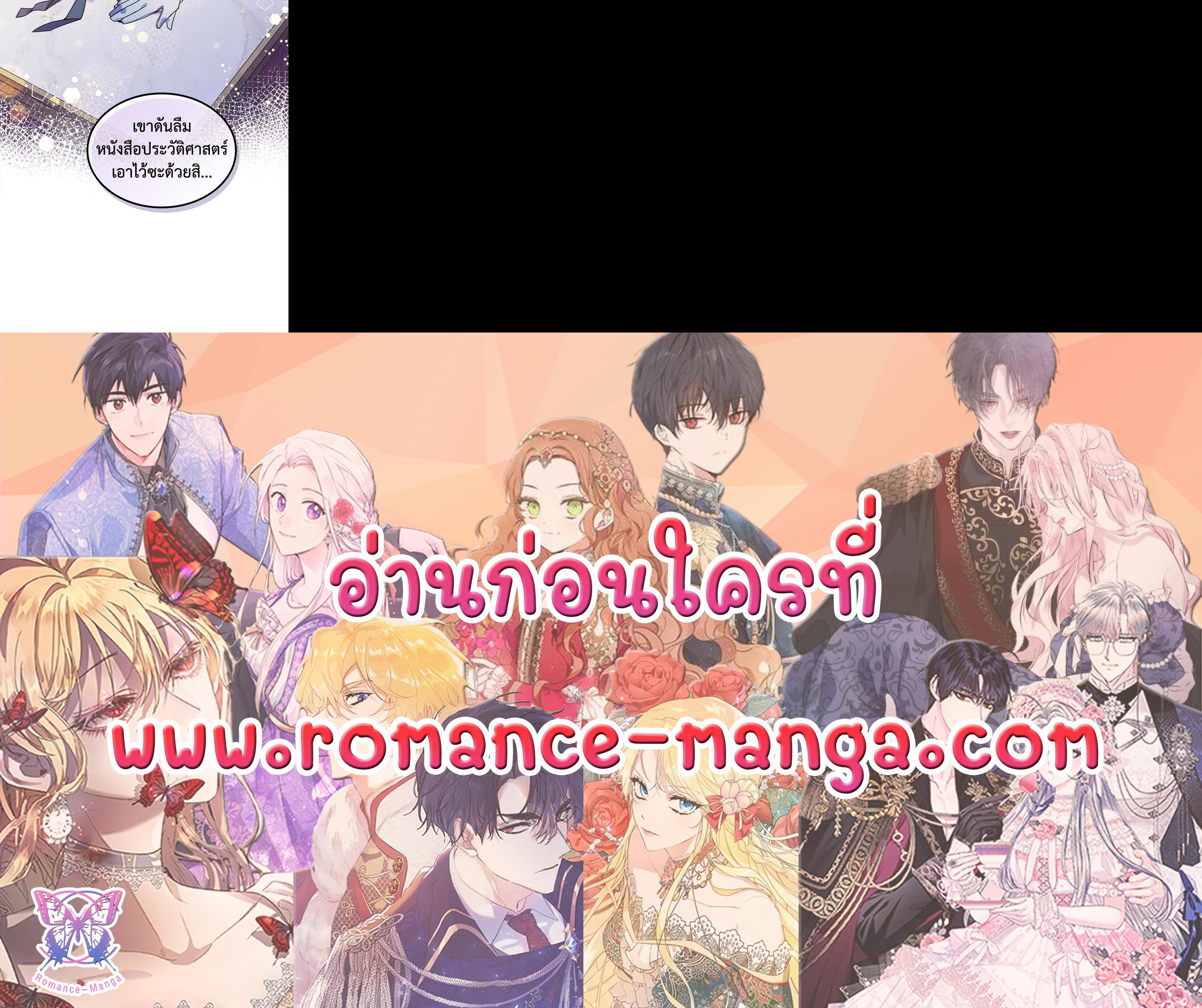 Manga-lc-com อ่านมังงะ อ่านการ์ตูน ออนไลน์ ฟรี I’m Worried that My Brother is Too Gentle ตอนที่ 1 2 3 4 5 6 7 8 9 10 11 12 13 14 ฟรี ไม่มีโฆษณา Manga-lc - อ่าน มังงะ อ่าน การ์ตูน ออนไลน์ อ่านมังงะ ฟรี