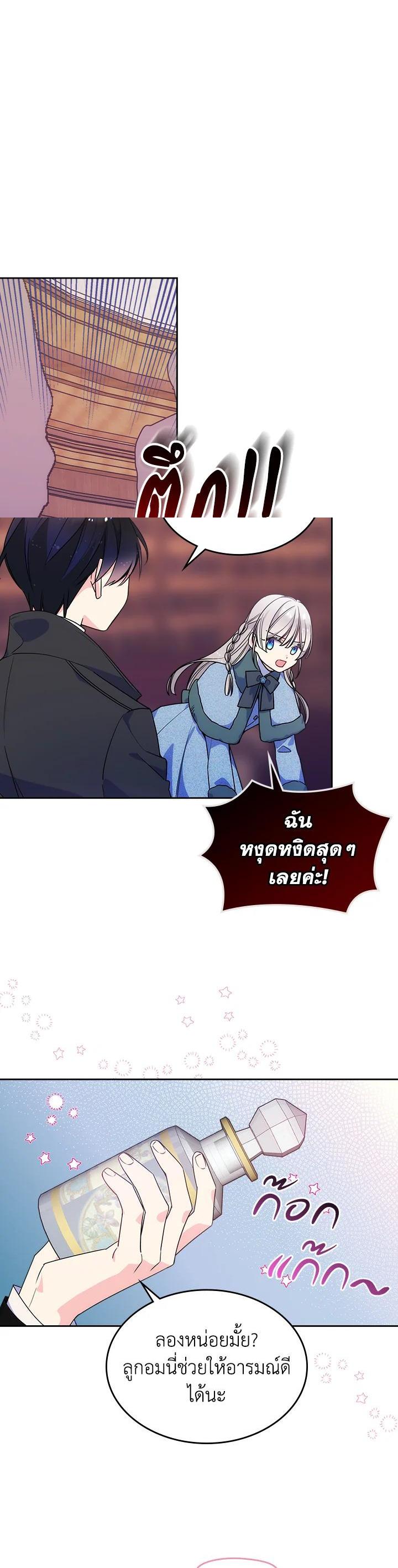 Manga-lc-com อ่านมังงะ อ่านการ์ตูน ออนไลน์ ฟรี I’m Worried that My Brother is Too Gentle ตอนที่ 1 2 3 4 5 6 7 8 9 10 11 12 13 14 ฟรี ไม่มีโฆษณา Manga-lc - อ่าน มังงะ อ่าน การ์ตูน ออนไลน์ อ่านมังงะ ฟรี