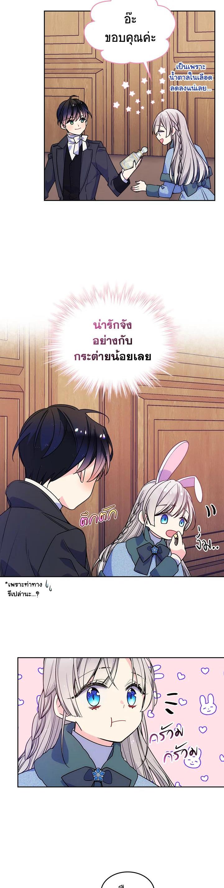 Manga-lc-com อ่านมังงะ อ่านการ์ตูน ออนไลน์ ฟรี I’m Worried that My Brother is Too Gentle ตอนที่ 1 2 3 4 5 6 7 8 9 10 11 12 13 14 ฟรี ไม่มีโฆษณา Manga-lc - อ่าน มังงะ อ่าน การ์ตูน ออนไลน์ อ่านมังงะ ฟรี