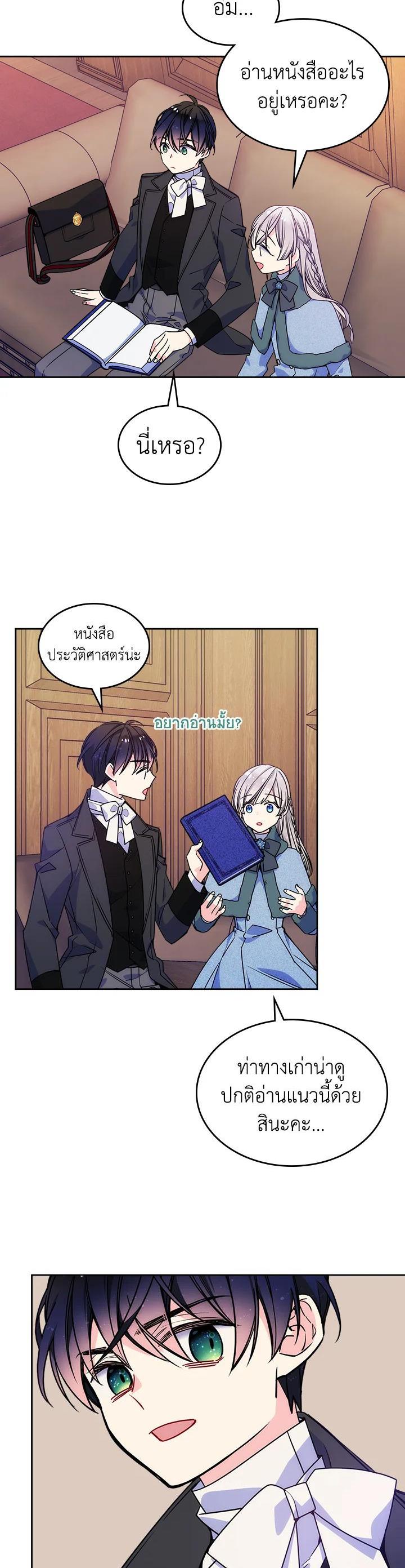 Manga-lc-com อ่านมังงะ อ่านการ์ตูน ออนไลน์ ฟรี I’m Worried that My Brother is Too Gentle ตอนที่ 1 2 3 4 5 6 7 8 9 10 11 12 13 14 ฟรี ไม่มีโฆษณา Manga-lc - อ่าน มังงะ อ่าน การ์ตูน ออนไลน์ อ่านมังงะ ฟรี