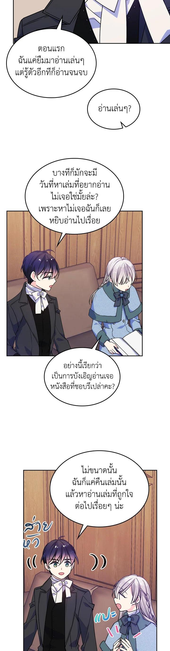 Manga-lc-com อ่านมังงะ อ่านการ์ตูน ออนไลน์ ฟรี I’m Worried that My Brother is Too Gentle ตอนที่ 1 2 3 4 5 6 7 8 9 10 11 12 13 14 ฟรี ไม่มีโฆษณา Manga-lc - อ่าน มังงะ อ่าน การ์ตูน ออนไลน์ อ่านมังงะ ฟรี