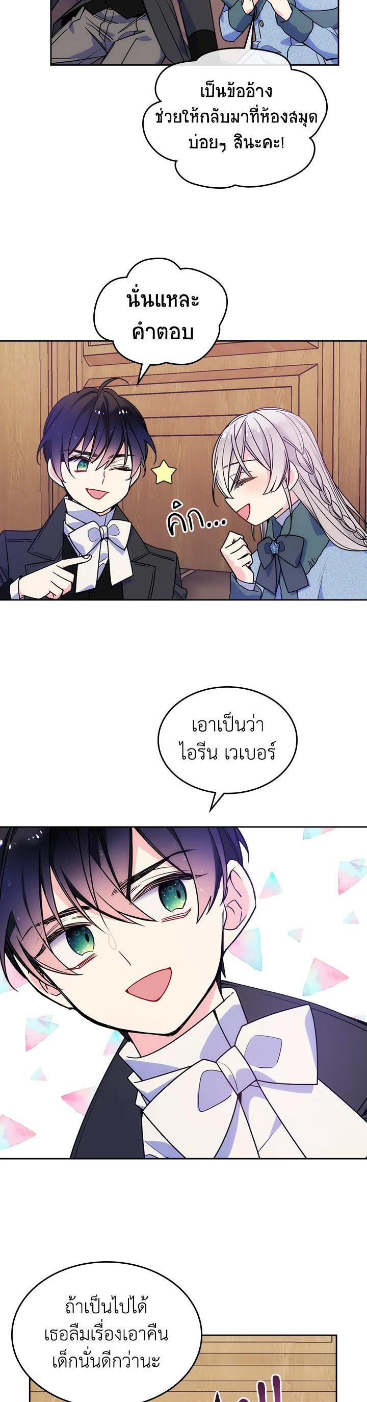Manga-lc-com อ่านมังงะ อ่านการ์ตูน ออนไลน์ ฟรี I’m Worried that My Brother is Too Gentle ตอนที่ 1 2 3 4 5 6 7 8 9 10 11 12 13 14 ฟรี ไม่มีโฆษณา Manga-lc - อ่าน มังงะ อ่าน การ์ตูน ออนไลน์ อ่านมังงะ ฟรี