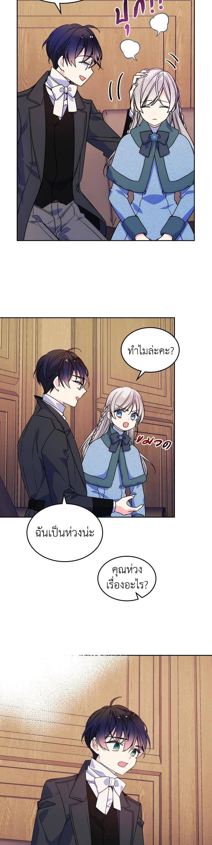 Manga-lc-com อ่านมังงะ อ่านการ์ตูน ออนไลน์ ฟรี I’m Worried that My Brother is Too Gentle ตอนที่ 1 2 3 4 5 6 7 8 9 10 11 12 13 14 ฟรี ไม่มีโฆษณา Manga-lc - อ่าน มังงะ อ่าน การ์ตูน ออนไลน์ อ่านมังงะ ฟรี