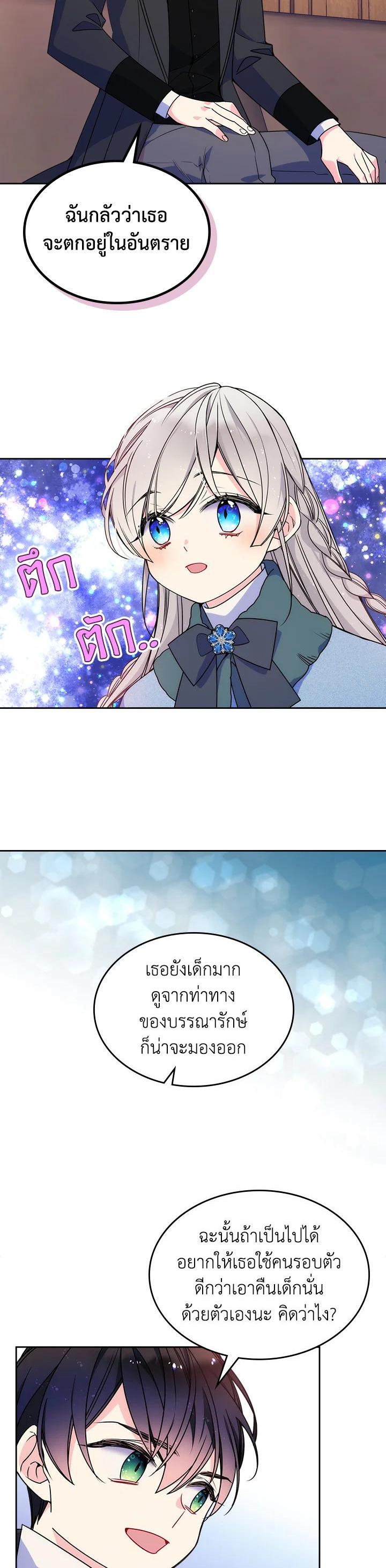 Manga-lc-com อ่านมังงะ อ่านการ์ตูน ออนไลน์ ฟรี I’m Worried that My Brother is Too Gentle ตอนที่ 1 2 3 4 5 6 7 8 9 10 11 12 13 14 ฟรี ไม่มีโฆษณา Manga-lc - อ่าน มังงะ อ่าน การ์ตูน ออนไลน์ อ่านมังงะ ฟรี