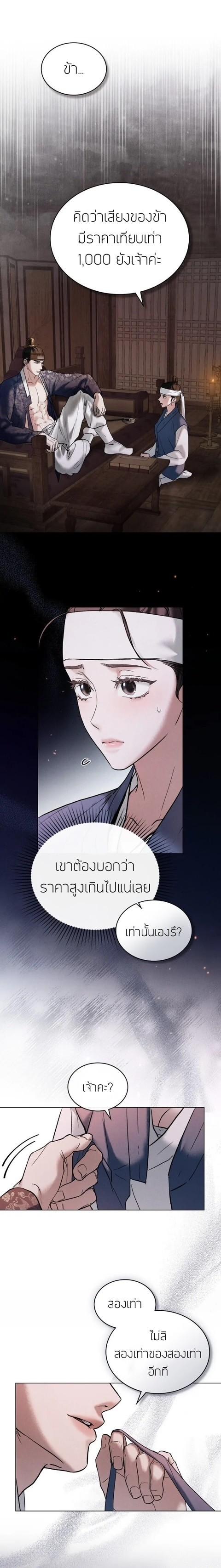 Manga-lc-com อ่านมังงะ อ่านการ์ตูน ออนไลน์ ฟรี Chaotic Nights ตอนที่ 1 2 3 4 5 6 7 8 9 10 11 12 13 14 ฟรี ไม่มีโฆษณา Manga-lc - อ่าน มังงะ อ่าน การ์ตูน ออนไลน์ อ่านมังงะ ฟรี