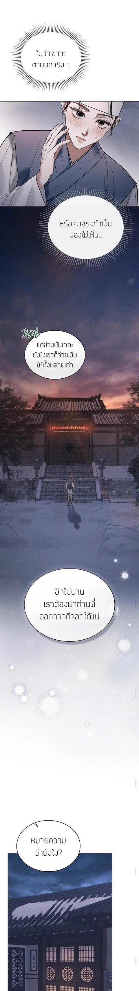 Manga-lc-com อ่านมังงะ อ่านการ์ตูน ออนไลน์ ฟรี Chaotic Nights ตอนที่ 1 2 3 4 5 6 7 8 9 10 11 12 13 14 ฟรี ไม่มีโฆษณา Manga-lc - อ่าน มังงะ อ่าน การ์ตูน ออนไลน์ อ่านมังงะ ฟรี