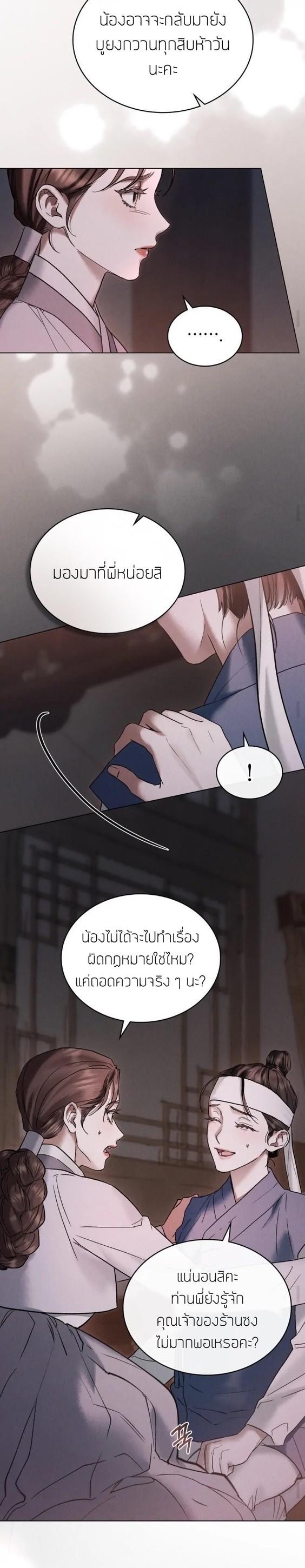 Manga-lc-com อ่านมังงะ อ่านการ์ตูน ออนไลน์ ฟรี Chaotic Nights ตอนที่ 1 2 3 4 5 6 7 8 9 10 11 12 13 14 ฟรี ไม่มีโฆษณา Manga-lc - อ่าน มังงะ อ่าน การ์ตูน ออนไลน์ อ่านมังงะ ฟรี