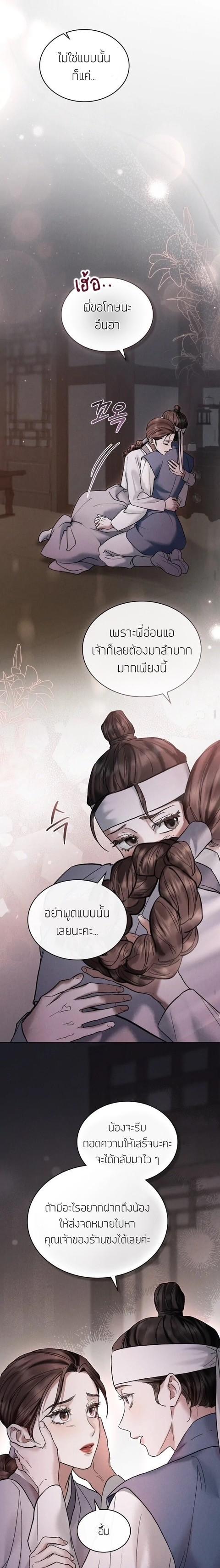 Manga-lc-com อ่านมังงะ อ่านการ์ตูน ออนไลน์ ฟรี Chaotic Nights ตอนที่ 1 2 3 4 5 6 7 8 9 10 11 12 13 14 ฟรี ไม่มีโฆษณา Manga-lc - อ่าน มังงะ อ่าน การ์ตูน ออนไลน์ อ่านมังงะ ฟรี