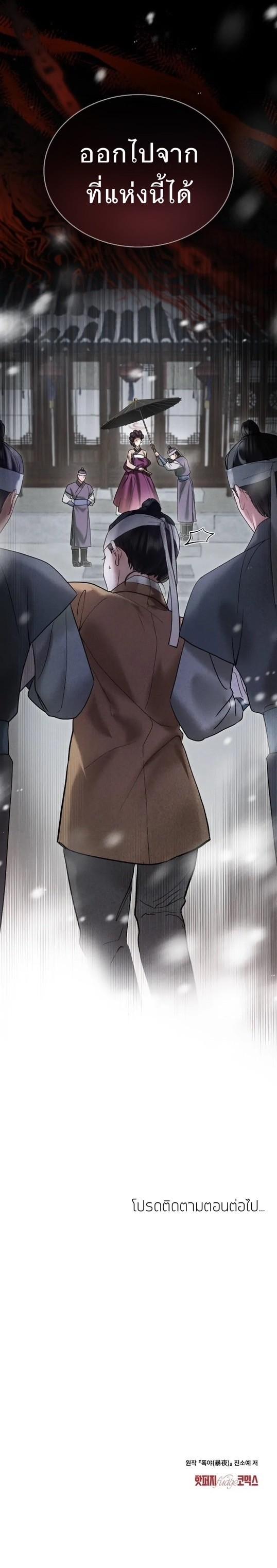Manga-lc-com อ่านมังงะ อ่านการ์ตูน ออนไลน์ ฟรี Chaotic Nights ตอนที่ 1 2 3 4 5 6 7 8 9 10 11 12 13 14 ฟรี ไม่มีโฆษณา Manga-lc - อ่าน มังงะ อ่าน การ์ตูน ออนไลน์ อ่านมังงะ ฟรี