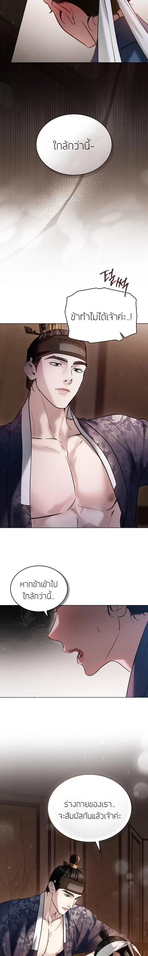 Manga-lc-com อ่านมังงะ อ่านการ์ตูน ออนไลน์ ฟรี Chaotic Nights ตอนที่ 1 2 3 4 5 6 7 8 9 10 11 12 13 14 ฟรี ไม่มีโฆษณา Manga-lc - อ่าน มังงะ อ่าน การ์ตูน ออนไลน์ อ่านมังงะ ฟรี